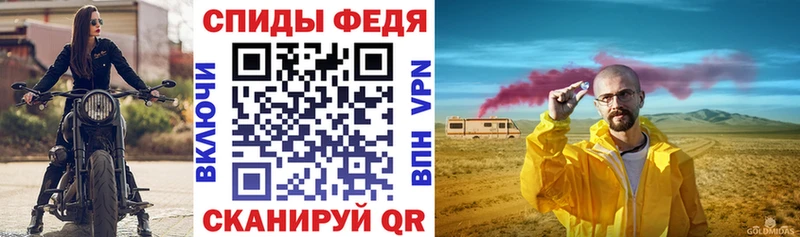 Амфетамин 97%  Купить  Костерёво 