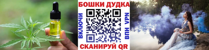 Cannafood конопля Костерёво