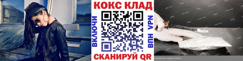 Кокаин 98%  Купить где  Костерёво 