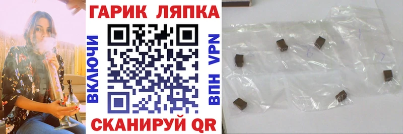 ГАШ VHQ  Купить  Костерёво 