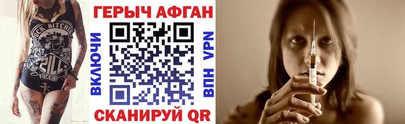ГЕРОИН гречка  Купить  Костерёво 