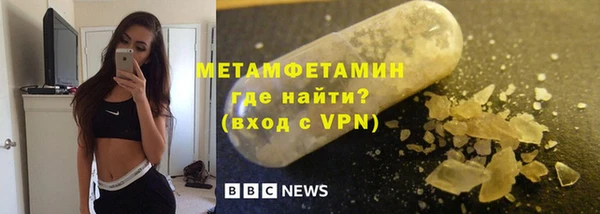 2c-b Дмитровск
