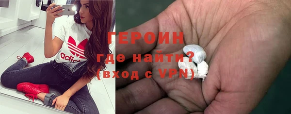 кокаин колумбия Ельня