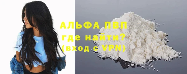 ALPHA-PVP Елизово