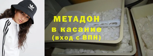 ALPHA-PVP Елизово