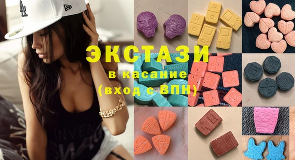 MDMA Дмитриев