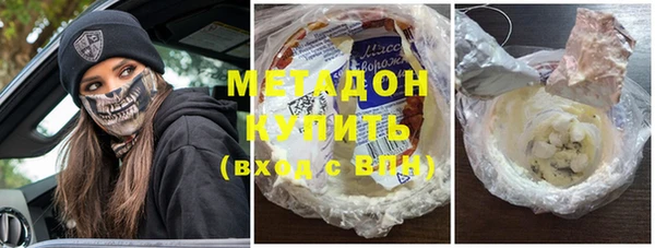 ALPHA-PVP Елизово