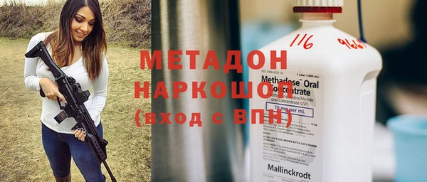 MDMA Дмитриев