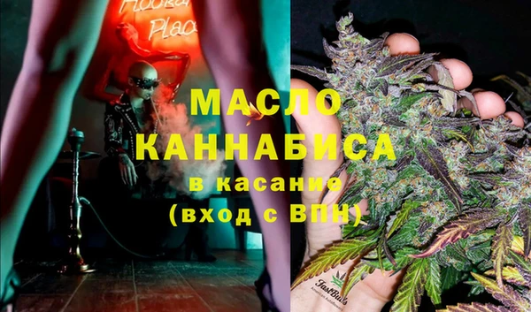 2c-b Дмитровск