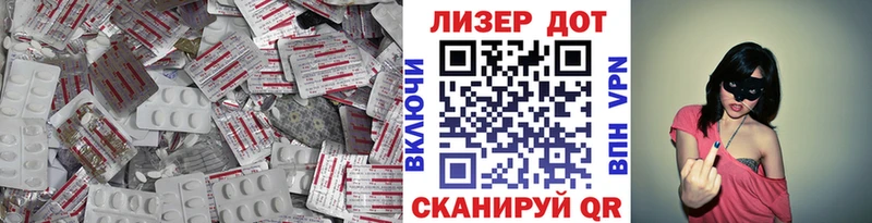 Лсд 25 экстази кислота  Купить  Костерёво 