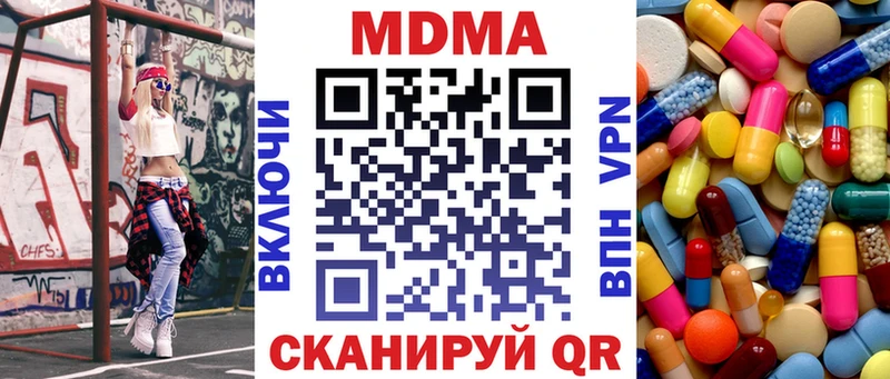 МДМА VHQ  Купить закладки  Костерёво 