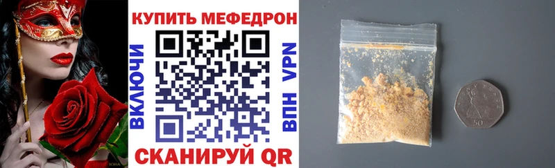 Купить где  Костерёво  Мефедрон 4 MMC 