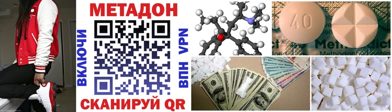 Метадон белоснежный  Купить  Костерёво 
