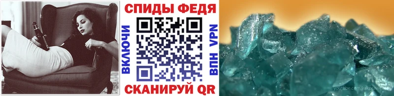 Первитин Methamphetamine  Купить  Костерёво 