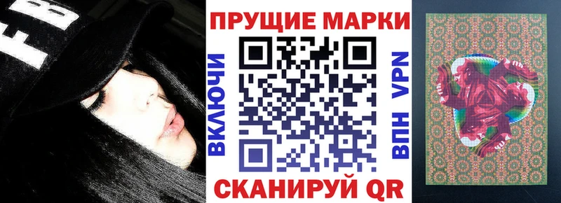 Марки N-bome 1500мкг  Купить закладки  Костерёво 