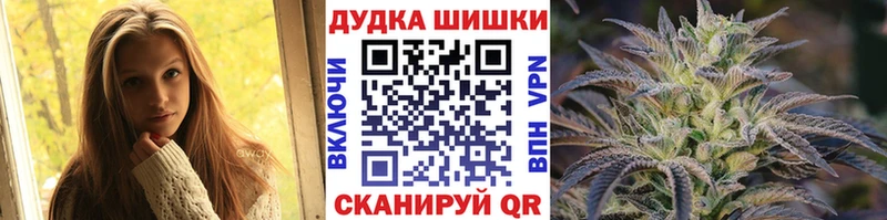 Конопля THC 21% Костерёво